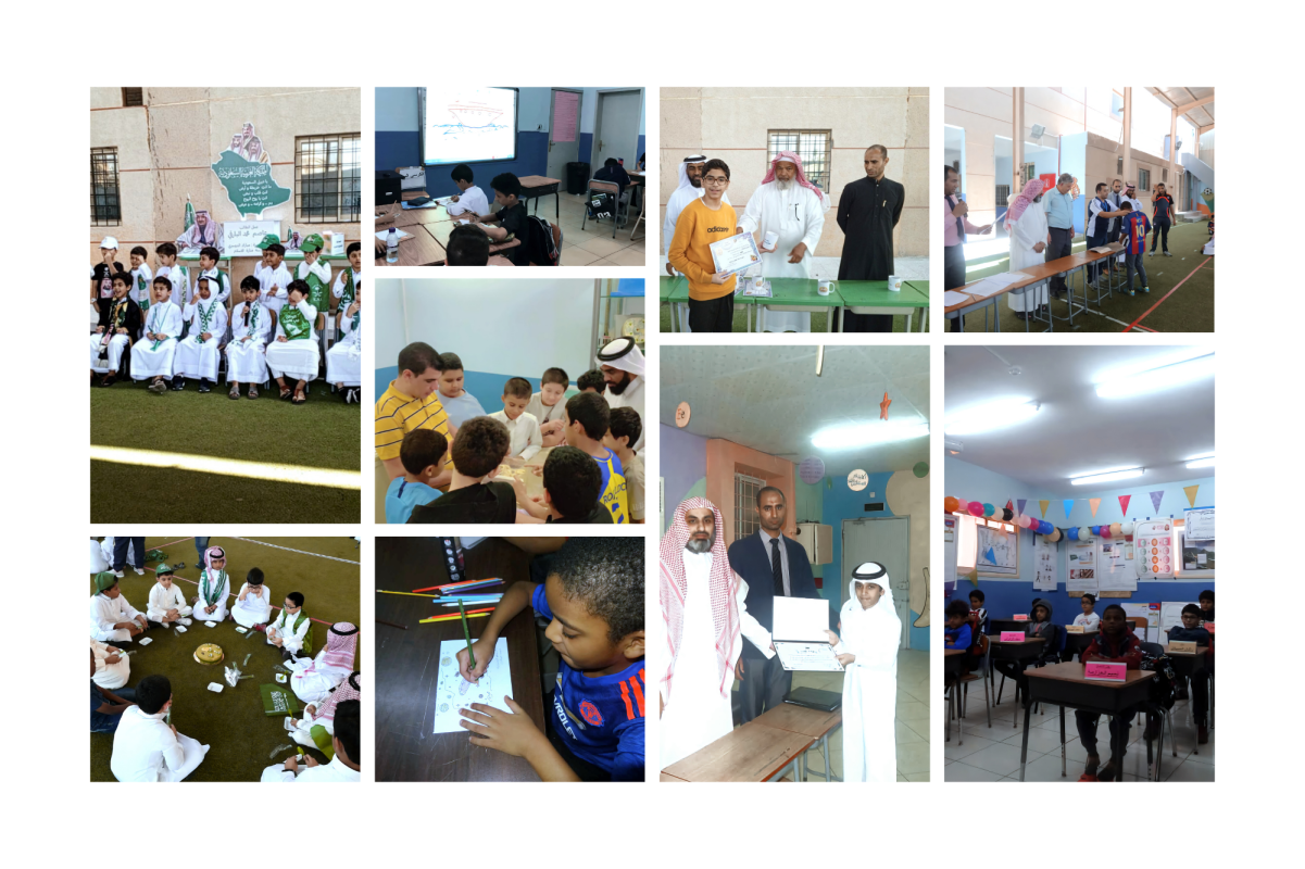 المراحل الدراسية